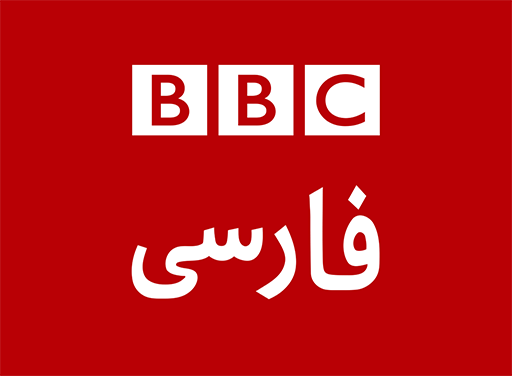 BBC Persian logo
