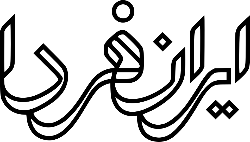 Iran-e-Farda logo
