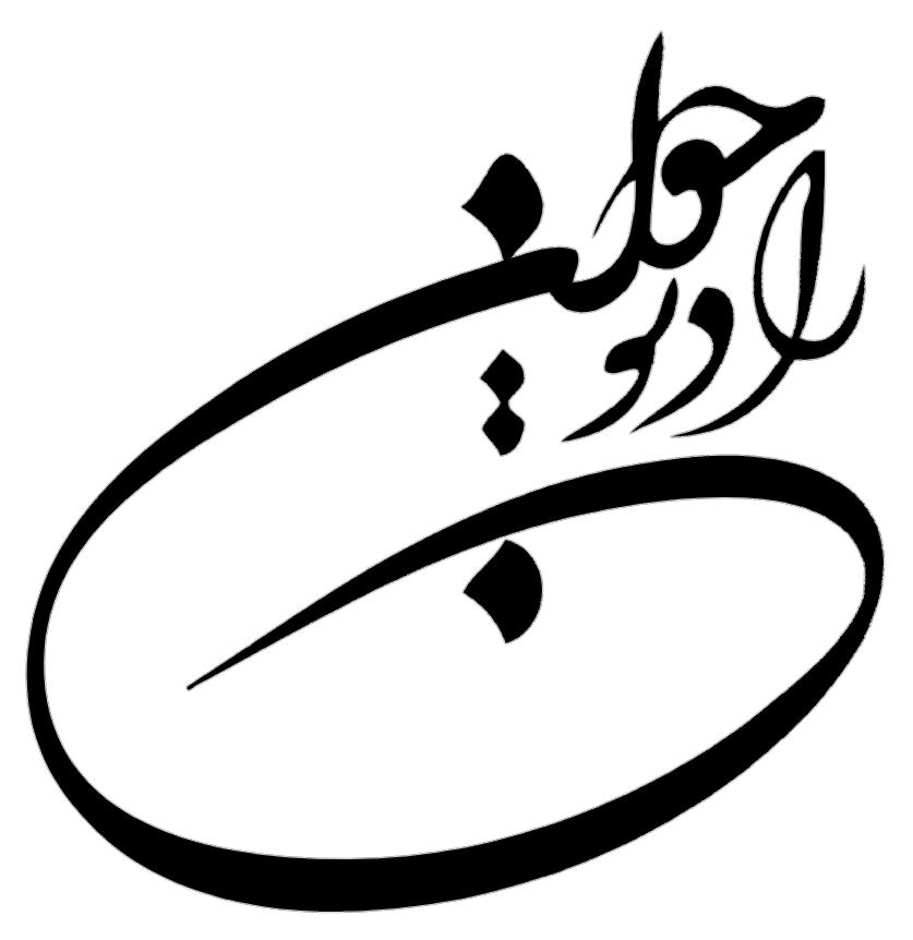 Radio Javan TV logo