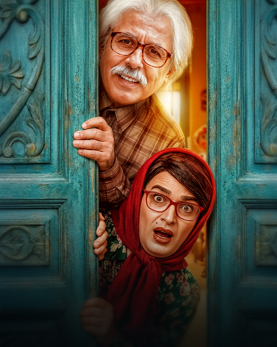 The Dreamer poster