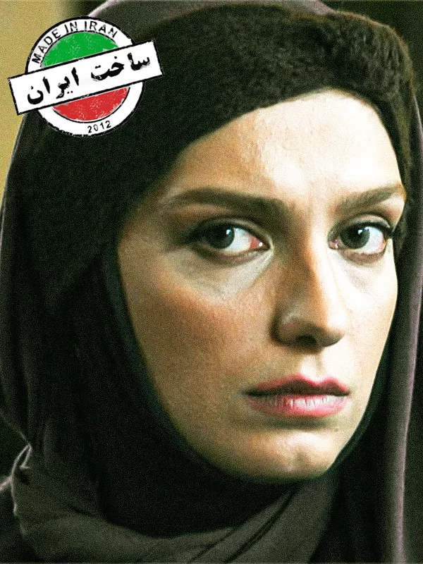ساخت - فصل 1 قسمت 8 still