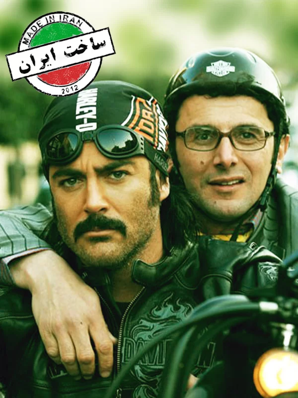 ساخت - فصل 1 قسمت 13 still