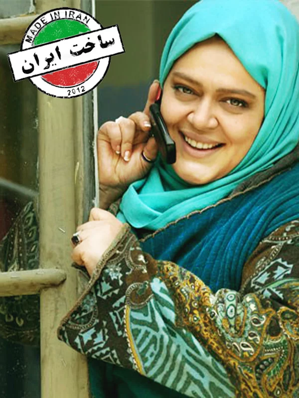 ساخت - فصل 1 قسمت 3 still