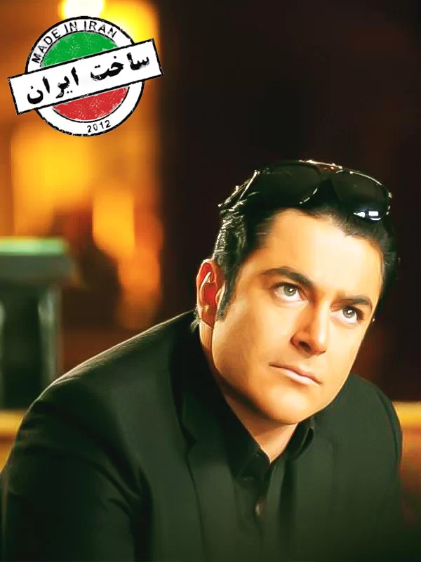 ساخت - فصل 1 قسمت 5 still